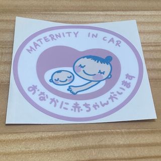 マタニティマーク MATERNITY IN CAR 02  ステッカー 492(その他)