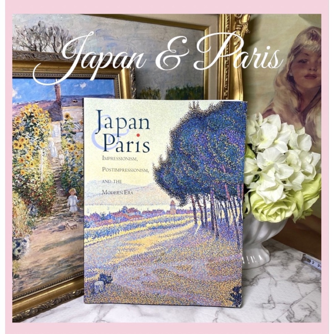 本Japan & Paris 日本とパリ 印象主義 ポスト印象主義と近代 ホノルル