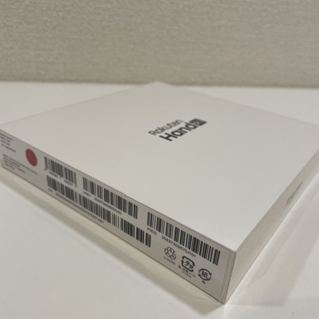 Rakuten Hand 5G Red P780 モバイル 3