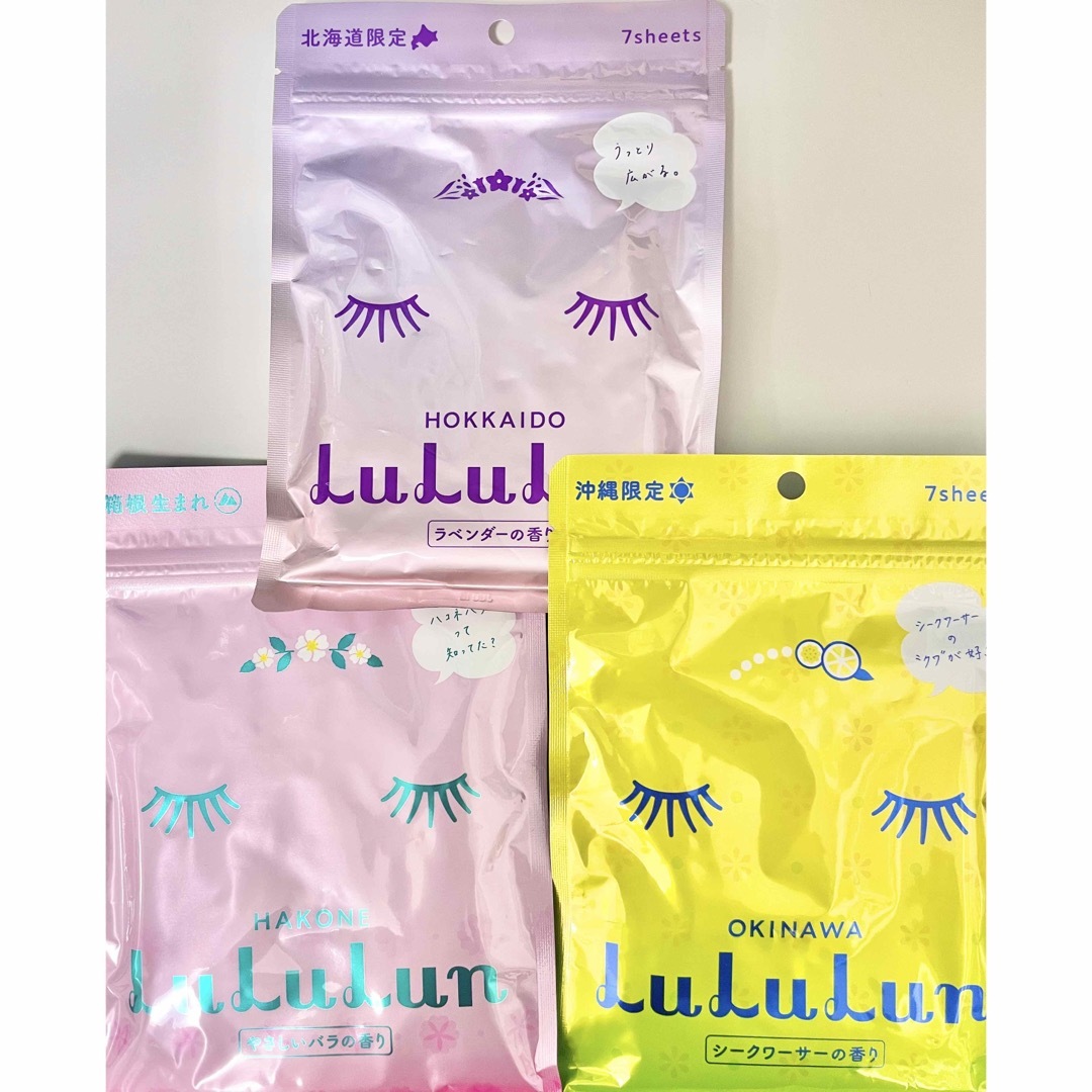 LuLuLun フェイスマスク ルルルン ご当地 セットの通販 by ポイント還元中❤︎みな｜ルルルンならラクマ