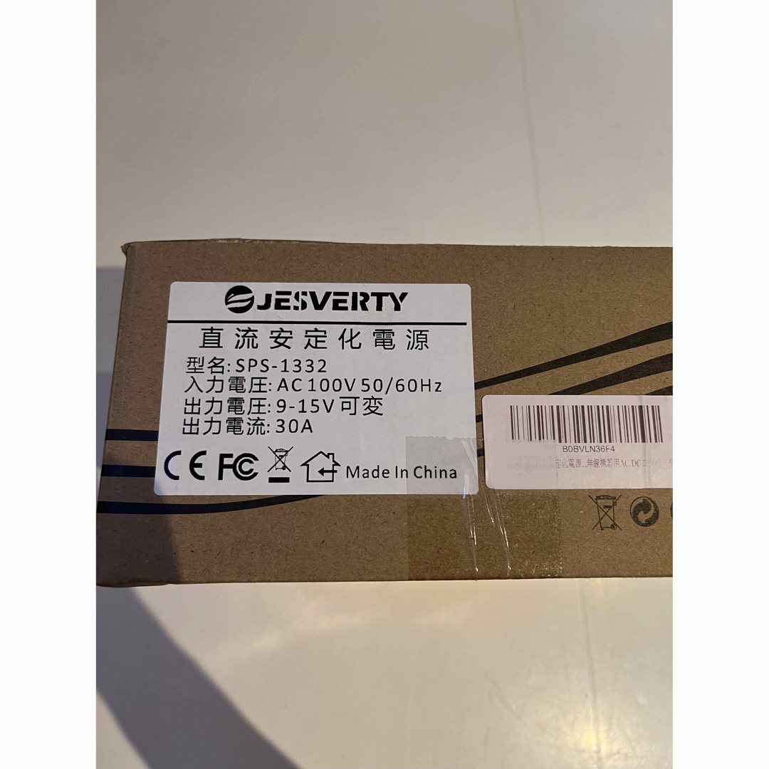 Jesverty直流安定化電源SPS-1350 13.8V固定 9-15V可変 50A(MAX) 、DC安定化スイッチング電源，スイッチング方式 - 2