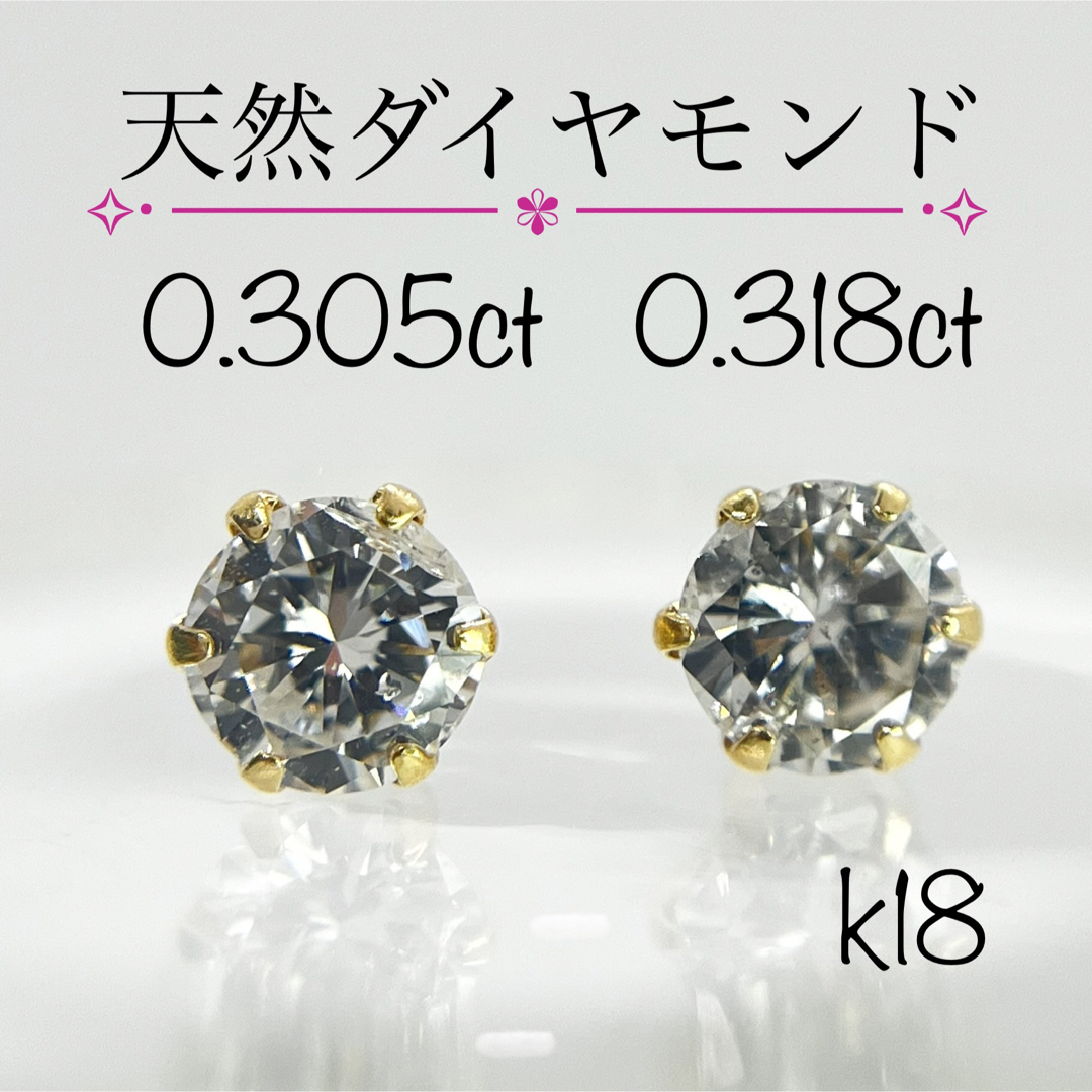 K18   新品　天然ダイヤモンド　ピアス