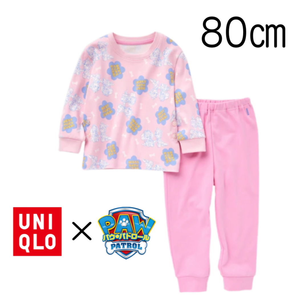 UNIQLO(ユニクロ)の【新品未使用】ユニクロ ベビー パウ・パトロール パジャマ（長袖）80 キッズ/ベビー/マタニティのベビー服(~85cm)(パジャマ)の商品写真