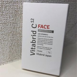 ビタブリッド(Vitabrid)の【新品未使用】ビタブリットC FACE 3g(美容液)