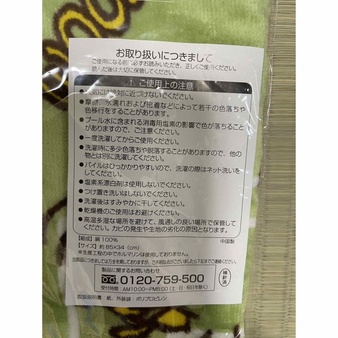 SNOOPY(スヌーピー)のスヌーピー　タオル　新品 エンタメ/ホビーのおもちゃ/ぬいぐるみ(キャラクターグッズ)の商品写真