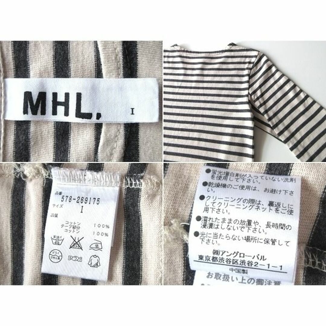 MHL. - MHL. マーガレットハウエル ボーダーワンピース ロングバスク