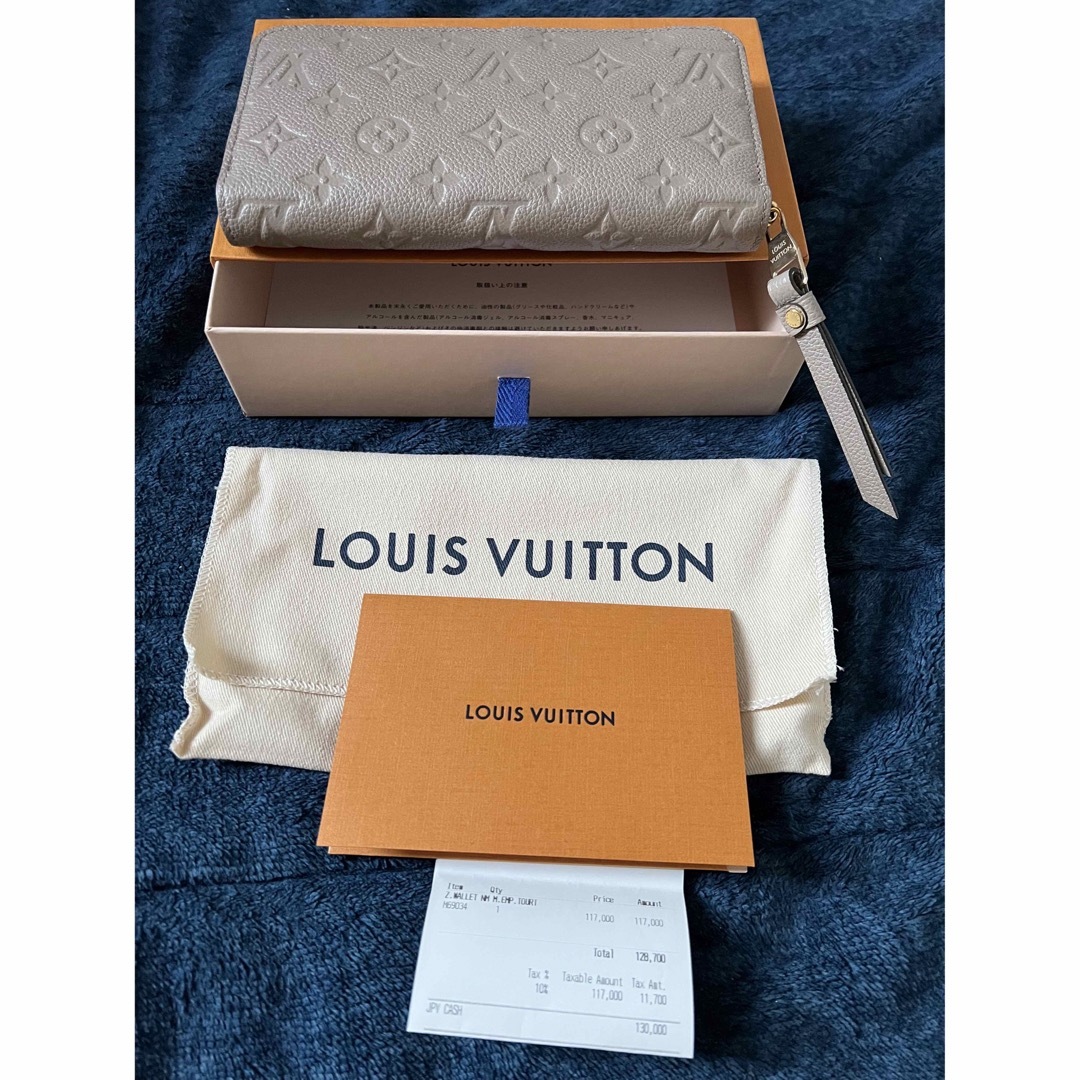 ルイヴィトン正規品!長財布-