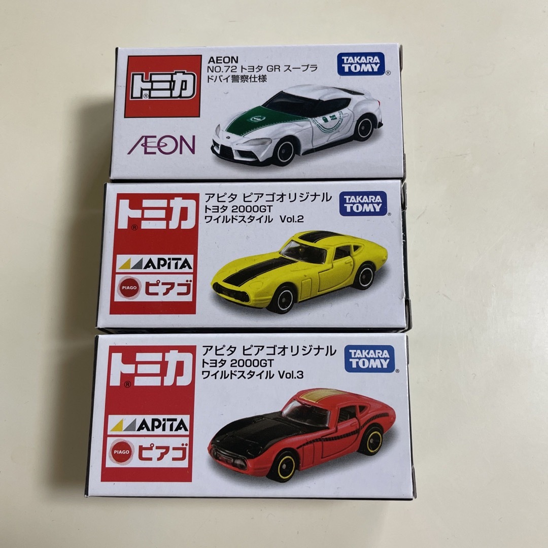 未開封新品　アピタ　ピアゴオリジナル　トヨタ2000GT 12台セットII