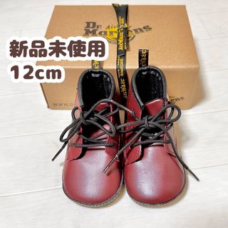 ドクターマーチン(Dr.Martens)のドクターマーチン 新品未使用 ベビーシューズ 12cm(ブーツ)