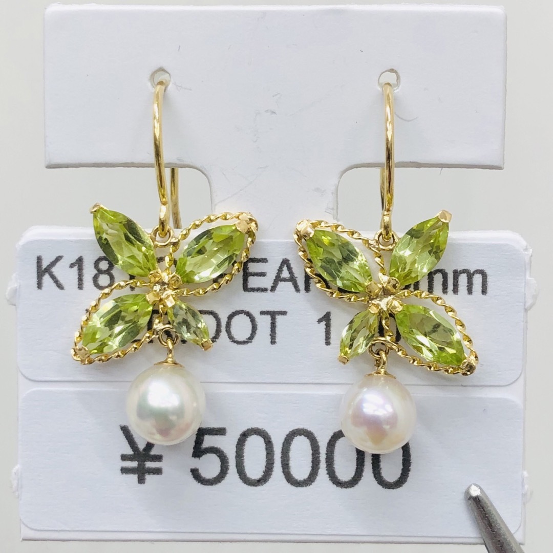 E-94872 K18YG フックピアス パール ペリドット www.krzysztofbialy.com