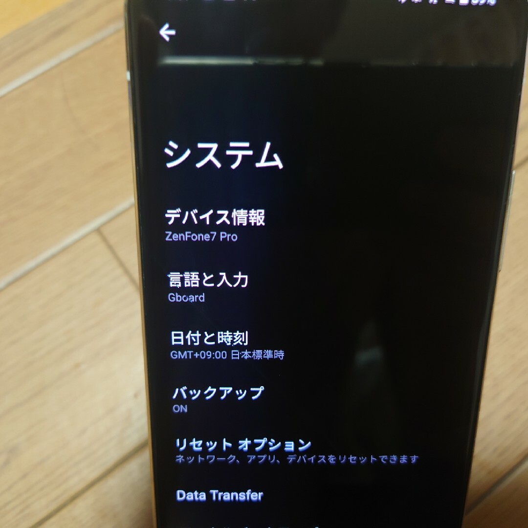 ZenFone(ゼンフォン)のZenfone7 ジャンク スマホ/家電/カメラのスマートフォン/携帯電話(スマートフォン本体)の商品写真