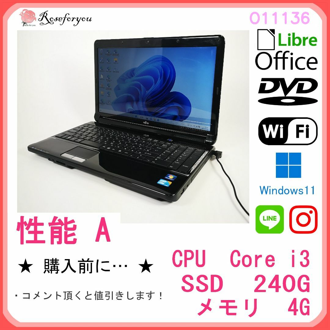 美品 ブラック♪ windows11 オフィス ノートパソコン本体 O11136