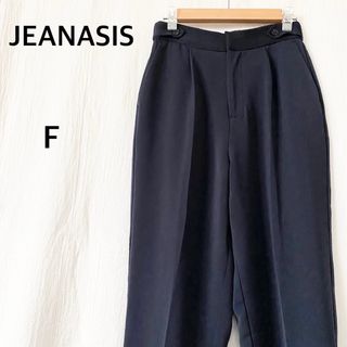 ジーナシス(JEANASIS)のJEANASIS ジーナシス　ブラック　スリット入り　スラックス　パンツ(カジュアルパンツ)