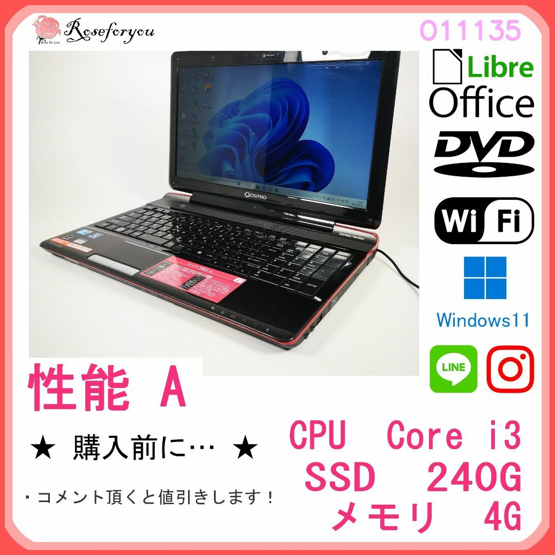 美品 レッド♪ windows11 オフィス ノートパソコン本体 O11135 | フリマアプリ ラクマ