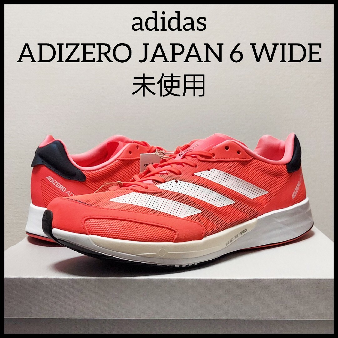 未使用adidas adizerotempo 27.5