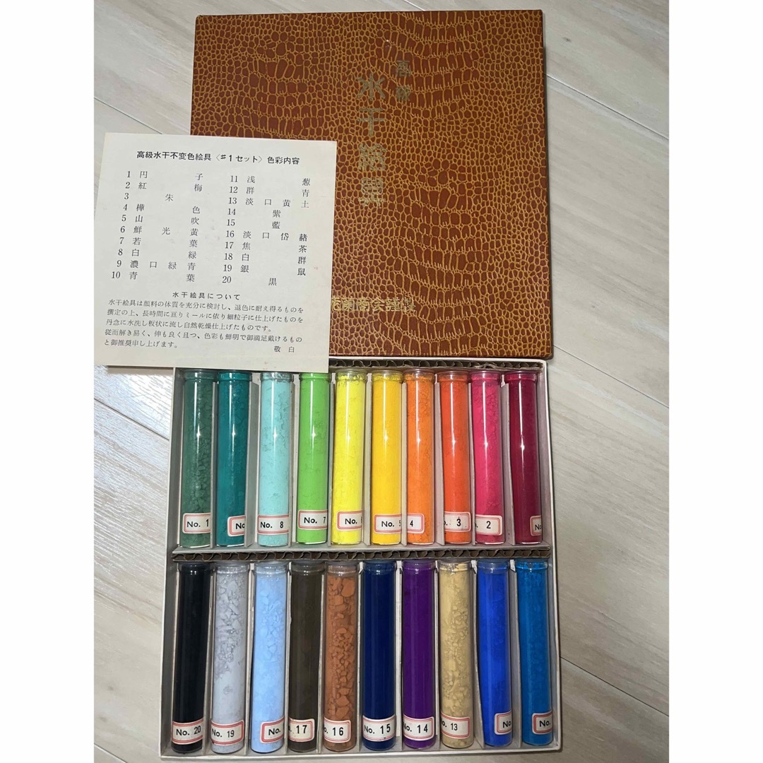 水干絵具 老蘭商会の通販 by 𓇼BIBI𓇼|ラクマ 水干絵具 老蘭商会の通販 by 𓇼BIBI𓇼|ラクマ