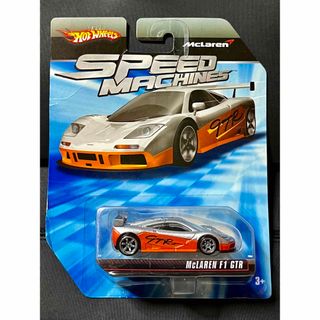 ホットウィール(ホットウィール)のホットウィール スピードマシーン マクラーレン F1 GTR(ミニカー)