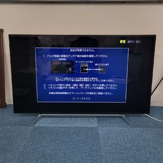 2ページ目 - 東芝 液晶 テレビの通販 1,000点以上 | 東芝のスマホ/家電