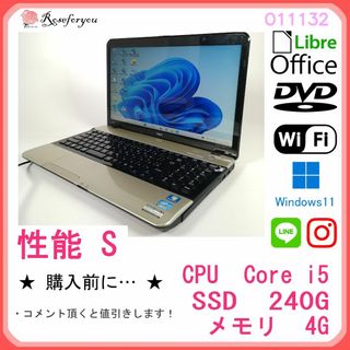エヌイーシー ノートPC(ゴールド/金色系)の通販 76点 | NECのスマホ