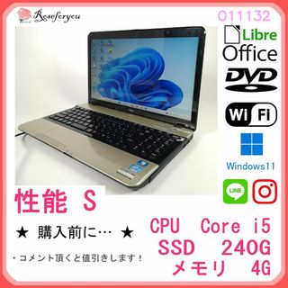 エヌイーシー ノートPC（ゴールド/金色系）の通販 76点 | NECのスマホ