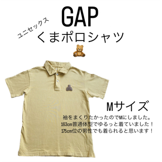 【GAP】くまポロシャツ🧸　ユニセックス