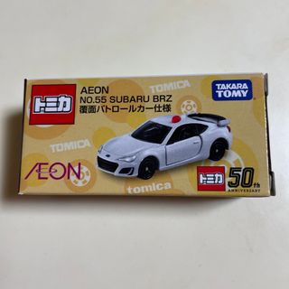 タカラトミー(Takara Tomy)のトミカ AEON限定 スバルBRZ(ミニカー)