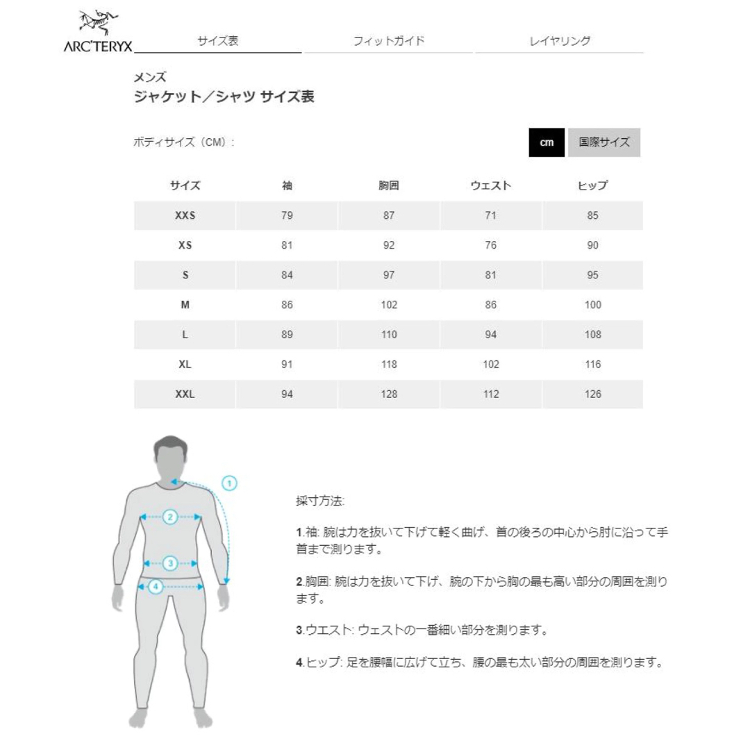 ARC'TERYX(アークテリクス)のARC'TERYX アークテリクス CORMAC LOGO SS MENS S黒 メンズのトップス(Tシャツ/カットソー(半袖/袖なし))の商品写真