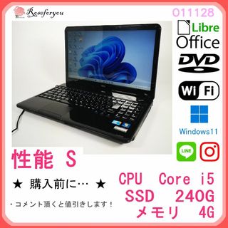 【美品】 ブラック♪ windows11 オフィス ノートパソコン O11128