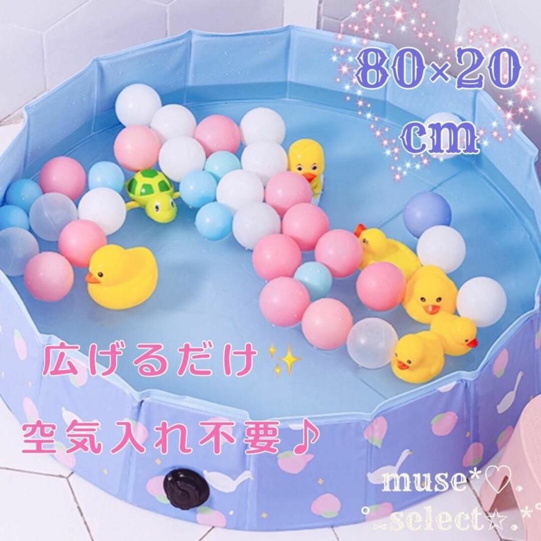 折りたたみ子供プール♥空気入れ不要♥ペットプール♥アウトドア家庭用マットおもちゃ