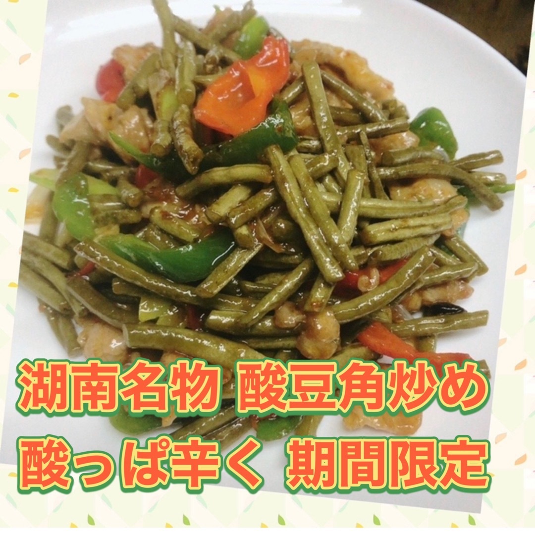 Sava様専用 食品/飲料/酒の食品(野菜)の商品写真