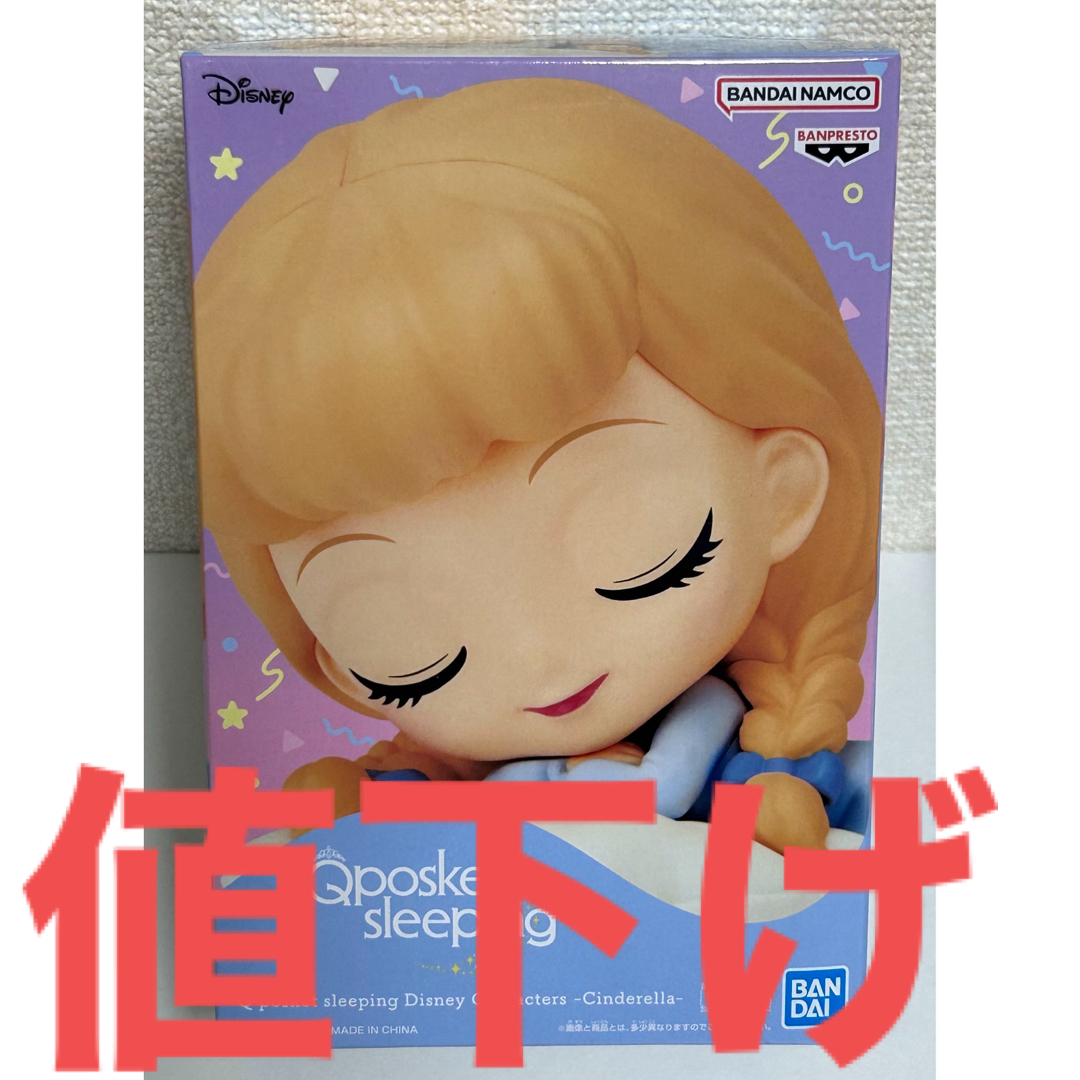 シンデレラ(シンデレラ)のQposket sleeping Disney Charactersシンデレラ エンタメ/ホビーのおもちゃ/ぬいぐるみ(キャラクターグッズ)の商品写真