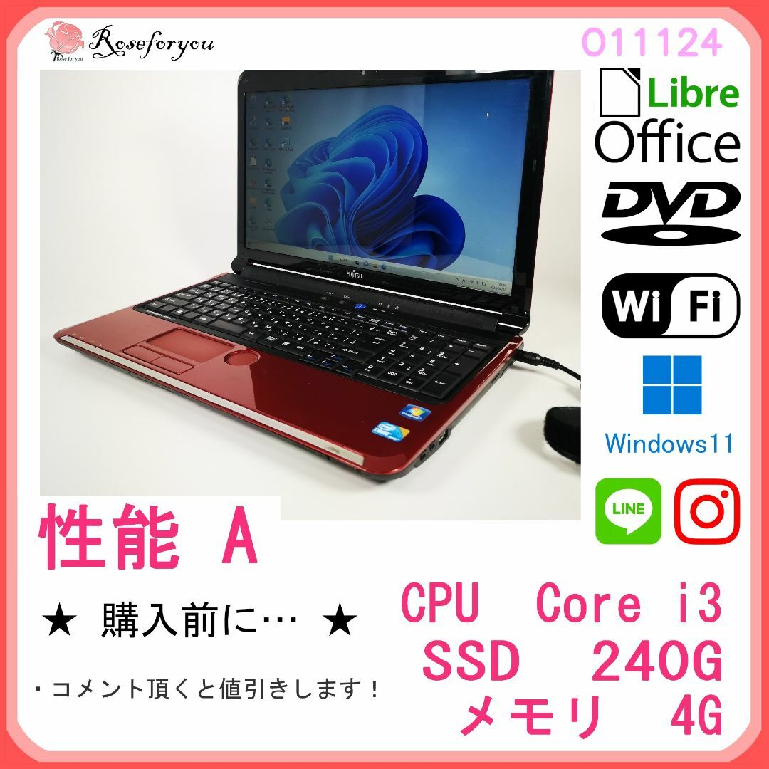 美品 レッド♪ windows11 オフィス ノートパソコン本体 O11124