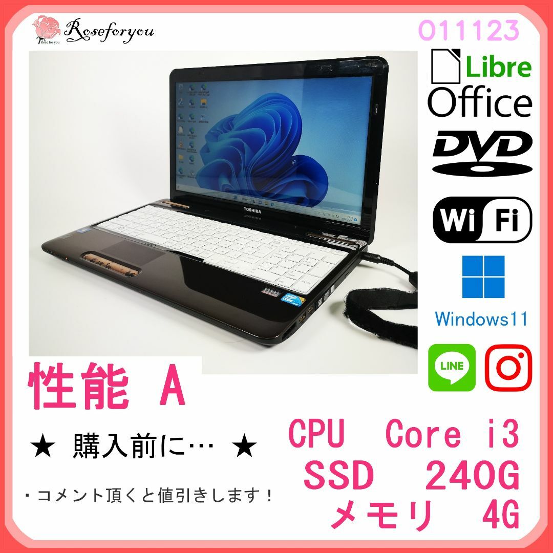 美品 ブラウン♪ windows11 オフィス ノートパソコン本体 O11123安心の独自のサービス