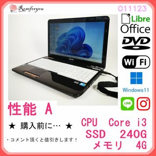 308【爆速！】ノートパソコン♪カメラ♪新品SSD♪オフィス♪Windows11