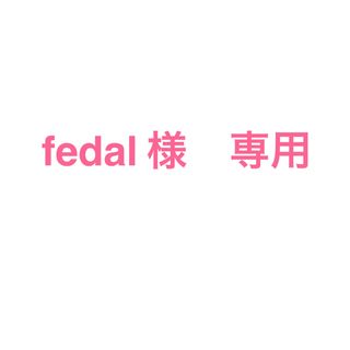 エルローズ(ELLEROSE)のfedal様　専用(レッグウォーマー)