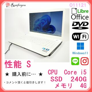 エヌイーシー(NEC)の美品 ホワイト♪ windows11 オフィス ノートパソコン本体 O11121(ノートPC)