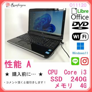 【美品】 ブラック♪ windows11 オフィス ノートパソコン O11136