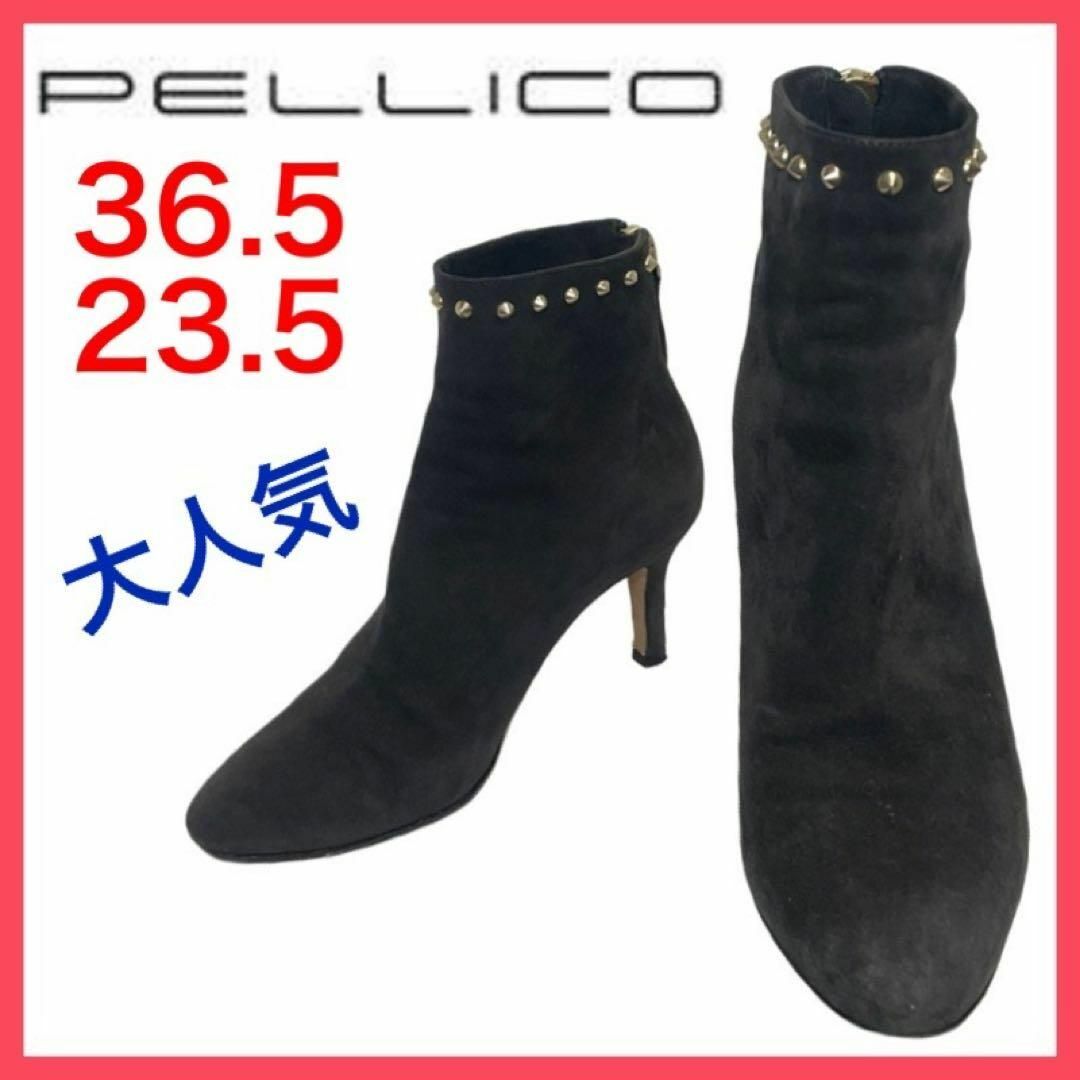 新品未使用✨PELLICO ペリーコ スエード　スタッズ　ブーツ　ブラウン