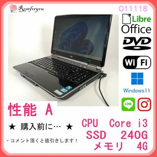 エヌイーシー ノートPC(ブラック/黒色系)の通販 300点以上 | NECの