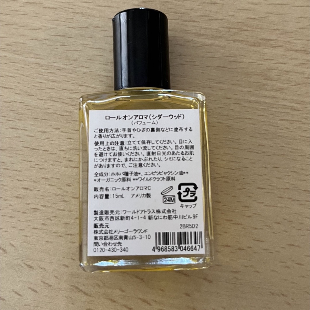 Cosme Kitchen(コスメキッチン)のロールオンアロマ　シダーウッド　コスメキッチン　SPECIES コスメ/美容のリラクゼーション(アロマオイル)の商品写真