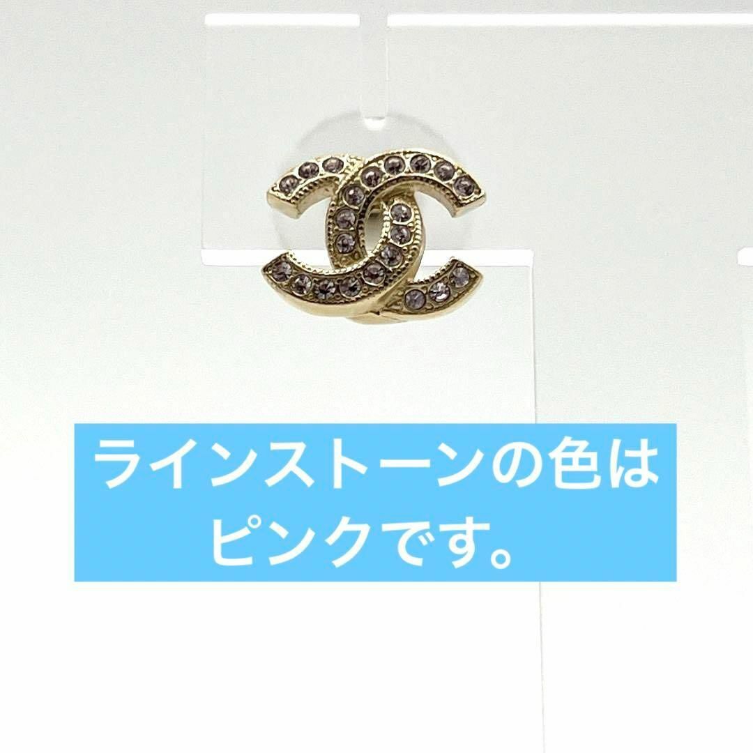 【片耳のみ】シャネル　CHANEL　レディース　ピアス　イヤリング　ココマーク