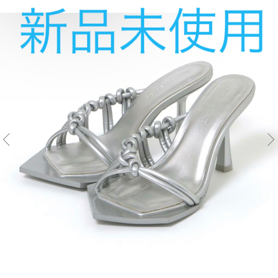 melt the lady tie wrap mule 新品未使用 silver