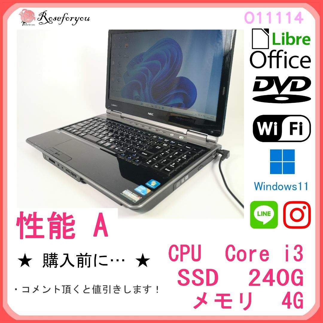 美品】 ブラック♪ windows11 オフィス ノートパソコン O11114-