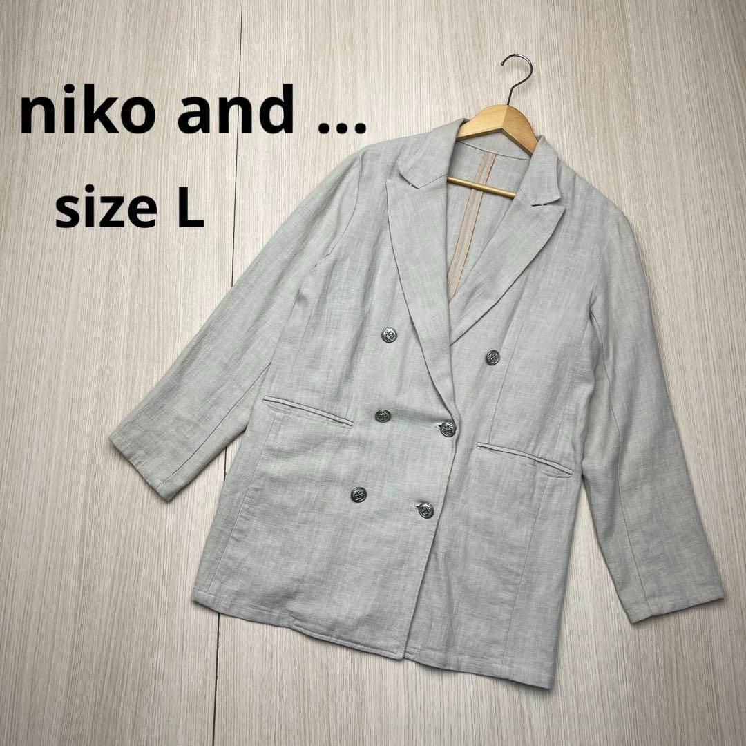 ● niko and ... ニコアンド　ダブル　ジャケット　ビッグシルエット