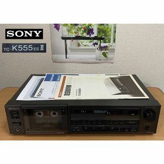 SONY - SONY TC-K555ESⅡ ソニー カセットデッキ 動作品・保証ありの