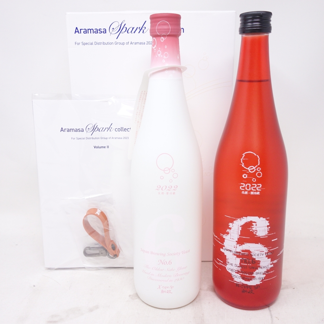 controlpunch.com - 宇宙兄弟 新政酒造NO.6コラボ 日本酒とグラス