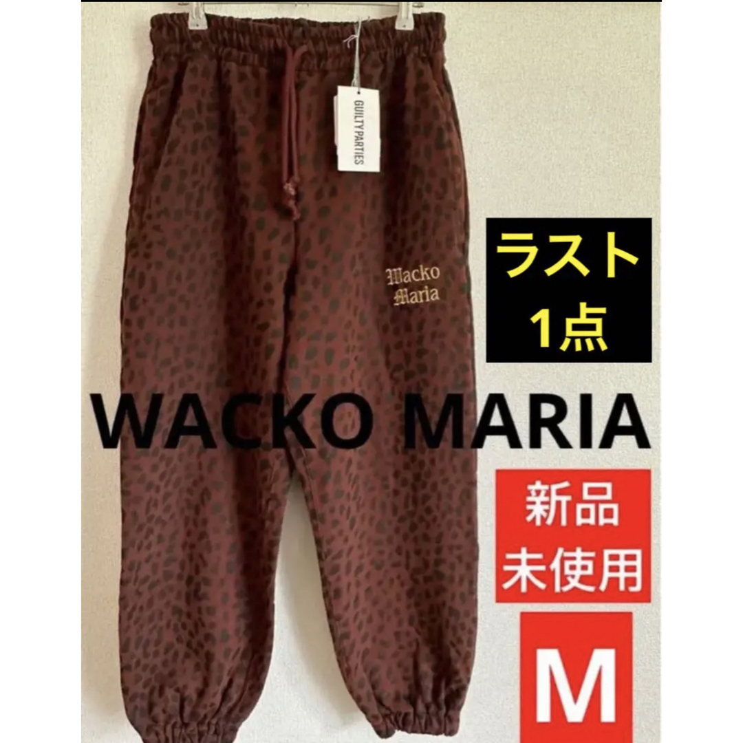 WACKO MARIA - WACKO MARIA SWEATPANTS サイズMの通販 by POURTOI 24