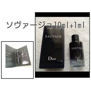 クリスチャンディオール(Christian Dior)のDIOR☆ソヴァージュオードゥトワレ10ml+1ml(ユニセックス)