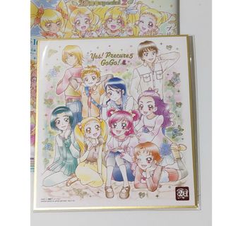 バンダイ(BANDAI)のプリキュア色紙ART   20周年special2  Yes! プリキュア5(キャラクターグッズ)