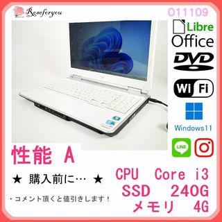 8ページ目 - エヌイーシー ライブ ノートPCの通販 3,000点以上 | NECの